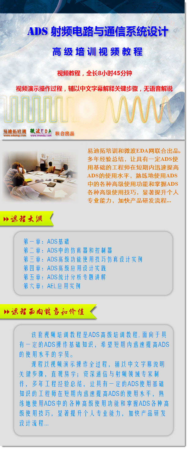 ADSl·cͨϵyOӋ߼Ӗn̺