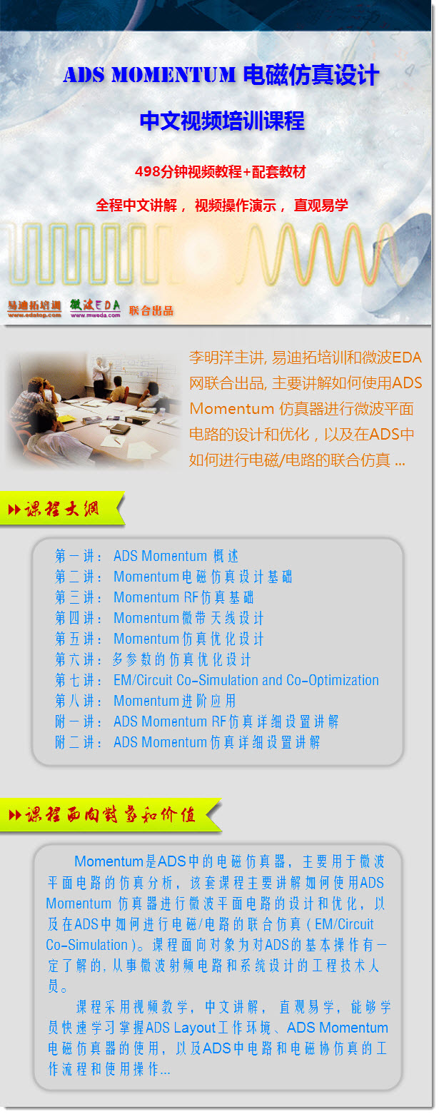 ADS Momentem 늴ŷOӋҕlӖn̺