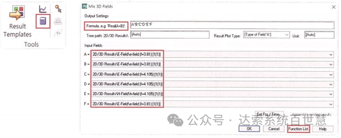 CST基礎078-Field Calculator計算2D/3D