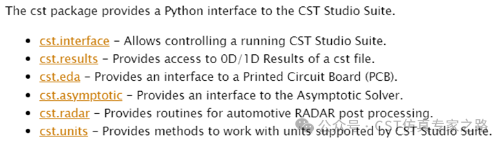 基于CST2024 Python內部環境的雙錐天線自動3D建模和