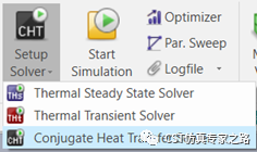 CST熱仿真實(shí)例（3）- 針式散熱片，CHT求解器