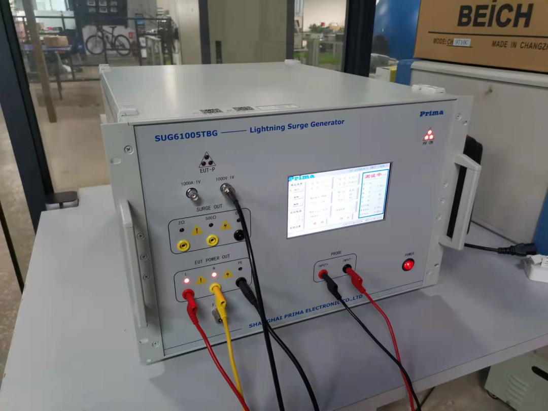 什么是浪涌，燈具殘壓如何測試